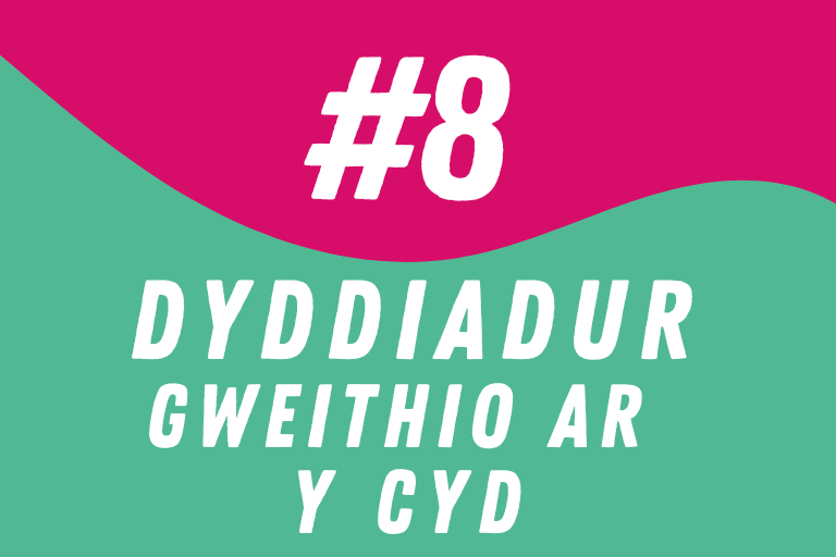 Dyddiadur